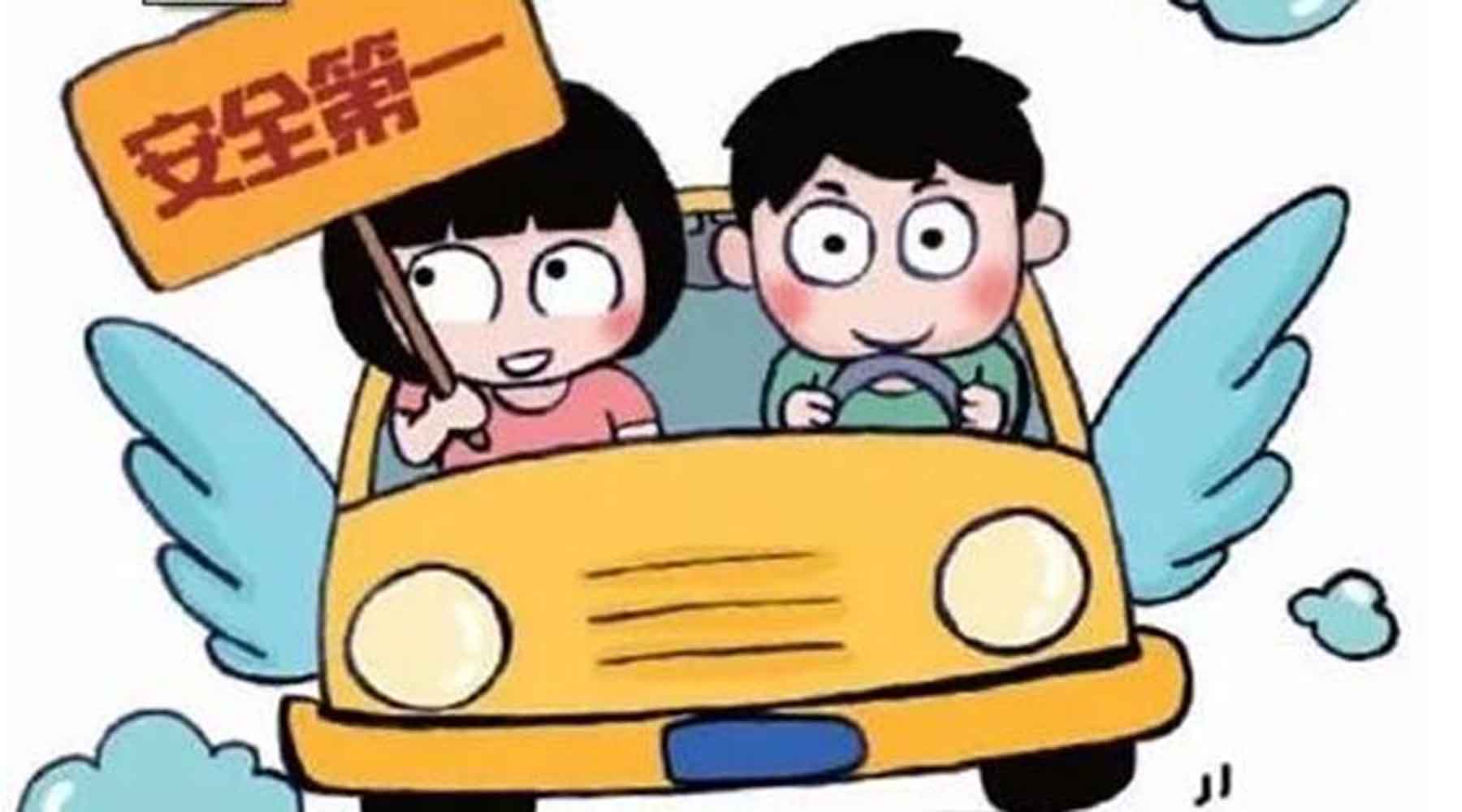 假期出行，要注意這些行車細節(jié)